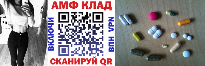 ОМГ ОМГ ССЫЛКА  Ардон  АМФЕТАМИН VHQ 