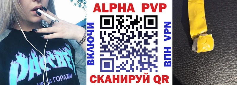купить закладку  omg онион  A-PVP Crystall  Ардон 