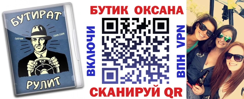 БУТИРАТ GHB  Ардон 