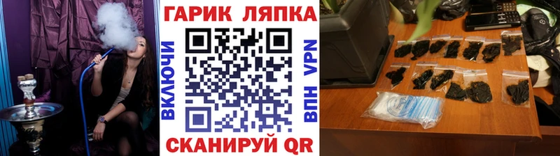 Гашиш индика сатива Ардон