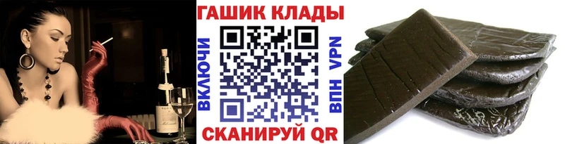 купить наркотики цена  Ардон  ГАШИШ гашик 