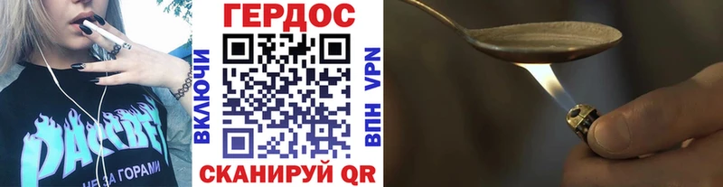 Героин белый  Ардон 