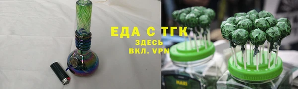 гидропоника Алзамай