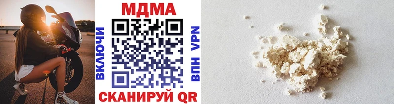 МДМА VHQ  мега рабочий сайт  Ардон 